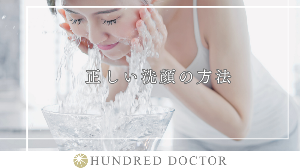 おすすめの市販洗顔料ランキング!選ぶときのポイントや正しい洗顔方法を解説