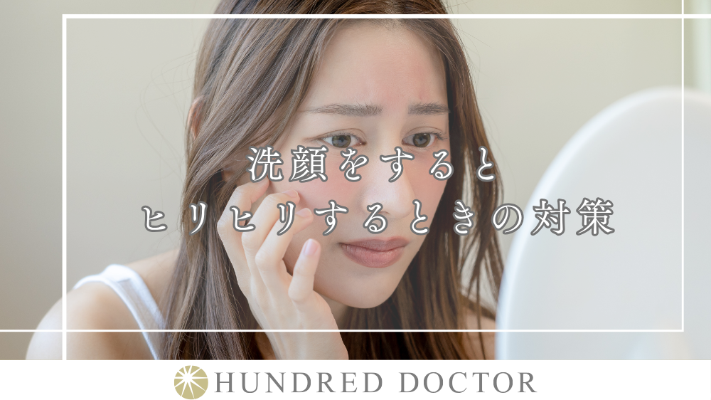 おすすめの市販洗顔料ランキング!選ぶときのポイントや正しい洗顔方法を解説