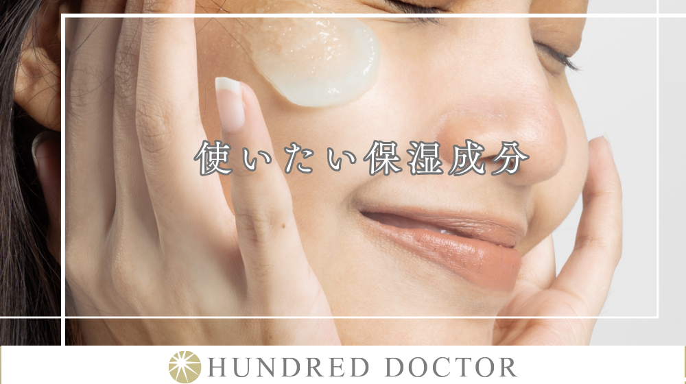 アトピー肌のスキンケア方法|肌にやさしいスキンケアと避けたい成分とは?