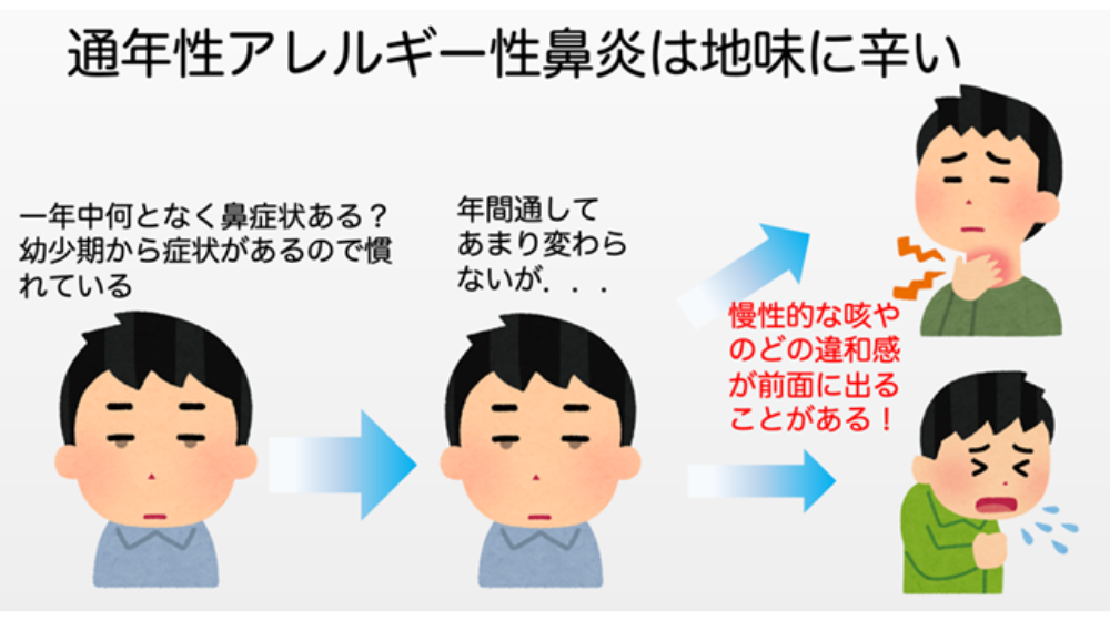 鼻詰まりの原因は?日常でできる解消方法や長引く場合の対処法を紹介
