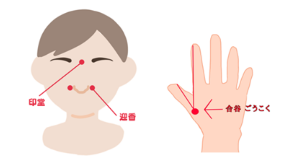 鼻詰まりの原因は?日常でできる解消方法や長引く場合の対処法を紹介